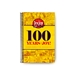 100 Years of JOY! Commemorative Cookbook  - 